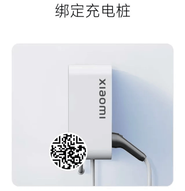 小米汽车销售称泄密要赔百万苹果未与百度达成ai合作地平线递交招股书