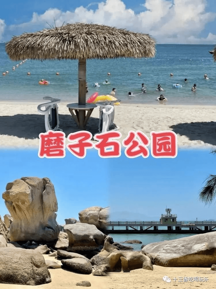 设施最完善的旅游岛屿,深潜,浮潜,摩托艇,香蕉船,沙滩浴场等应有尽有