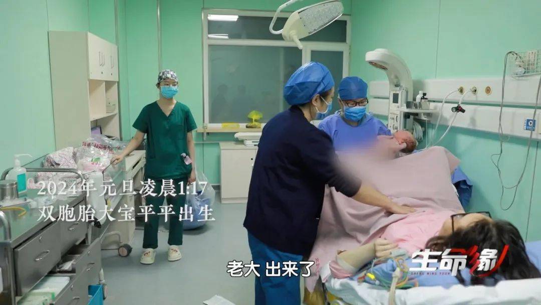 双胞胎产妇紧急顺产风险重重,医生连夜赶到产房陪护_王艺欣_刘静_胎儿