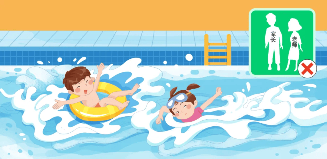 全国中小学生安全教育日|亲海爱海安全须知_游泳_海洋_下水