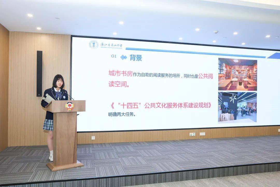 小视角看大社会小切口里大情怀2024年杭州市青少年模