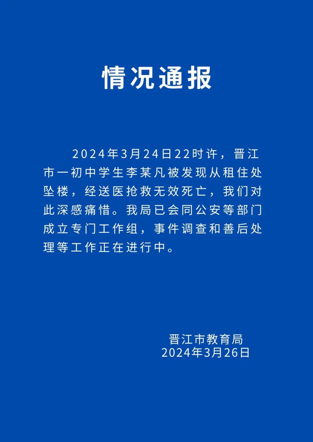 抢救无效去世图片图片