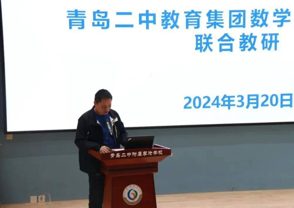 和小学部,初中部全体数学教师参加本次活动,本次教研活动由王亮老师