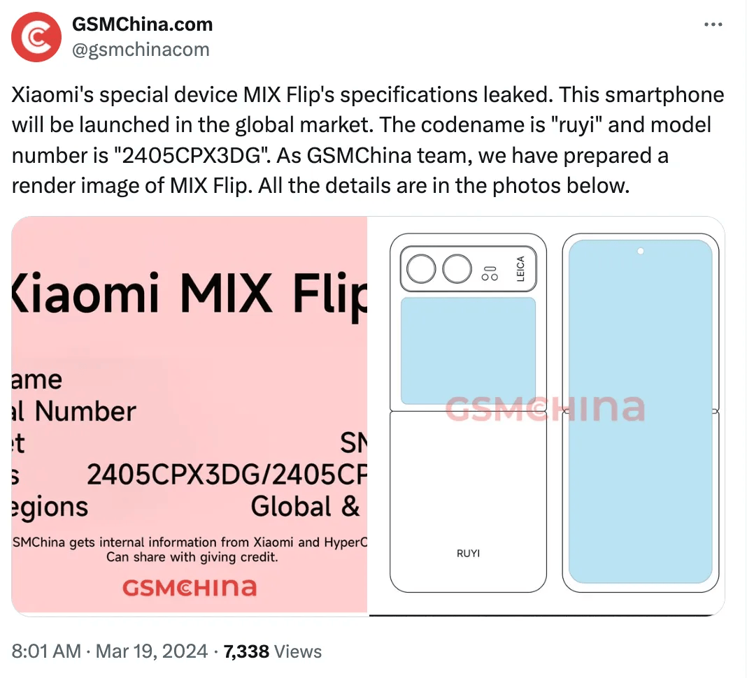 华为p70近期或直接上架小米mix新机前瞻