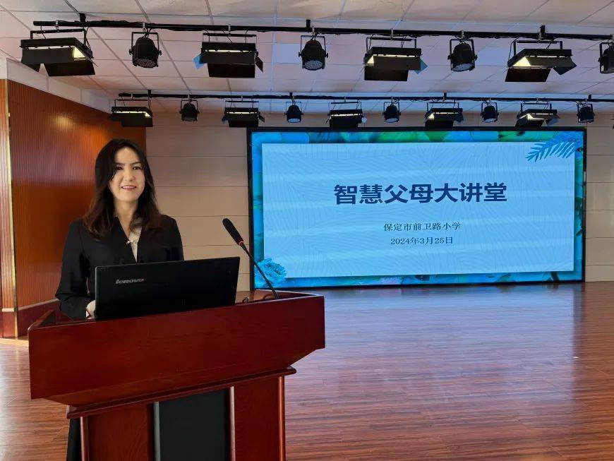 家校相向而行少年向阳而生前卫路小学家长学校开学第一课来啦