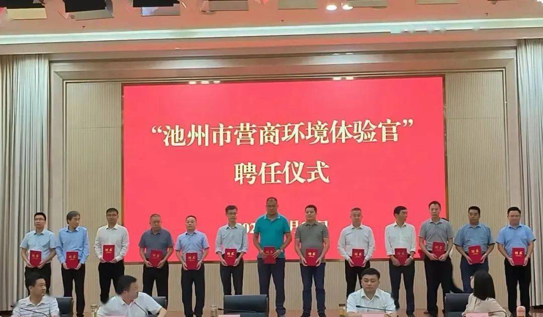 池州池久满意品牌越擦越亮