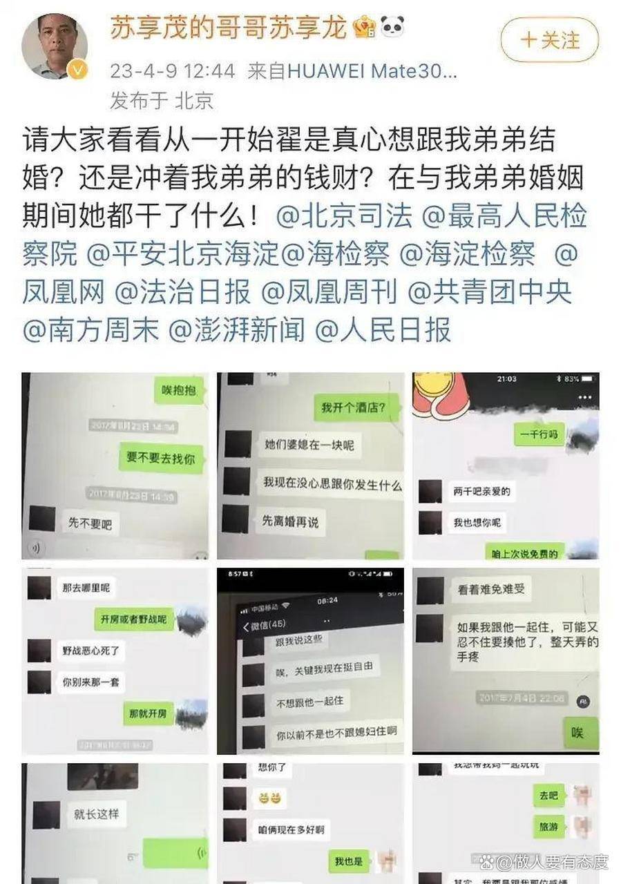 认钱不认人的女人,大家最好尽量远离_苏享茂_人际关系_社会