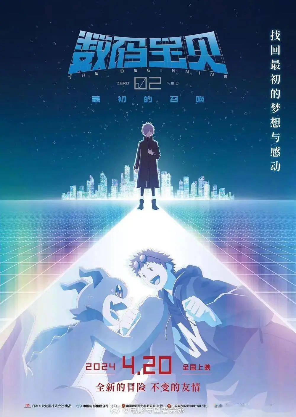 影讯| 2024年4月精彩影片推荐_类型_大陆_日期