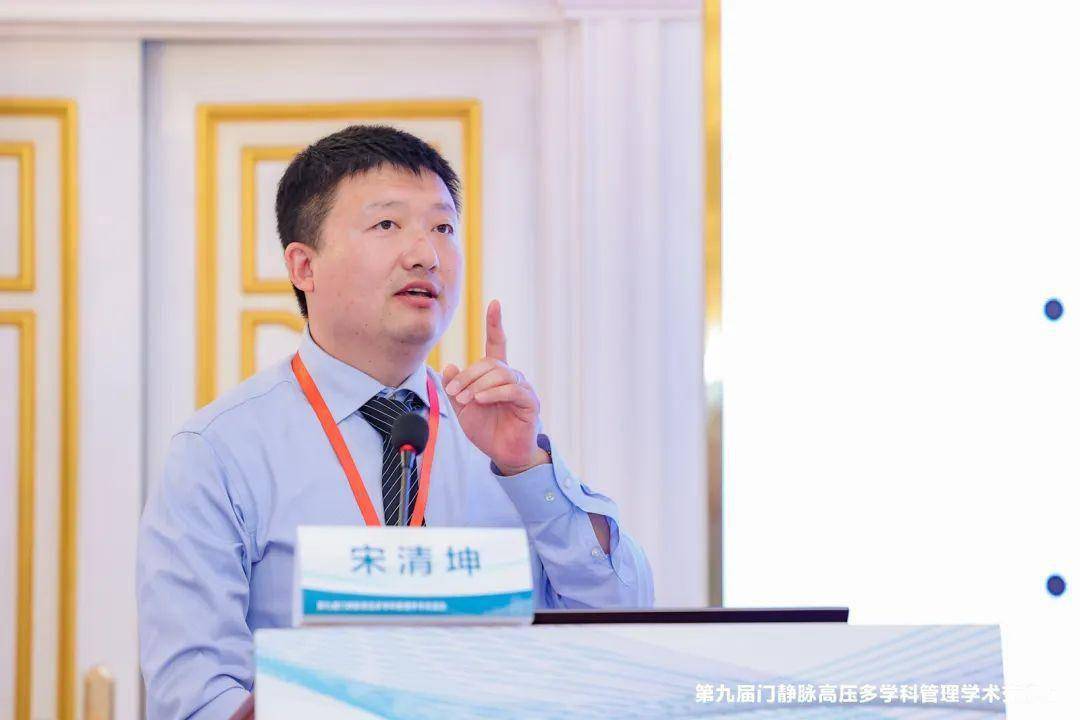 首都医科大学附属北京佑安医院孟庆华教授就"tips术后相关并发症探讨"