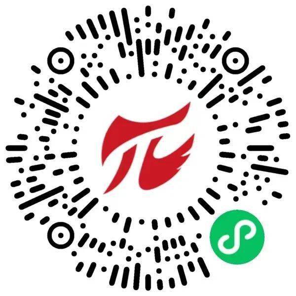 运动员福利2024china100山地越野系列赛中国石城暨首届石城映山红百里