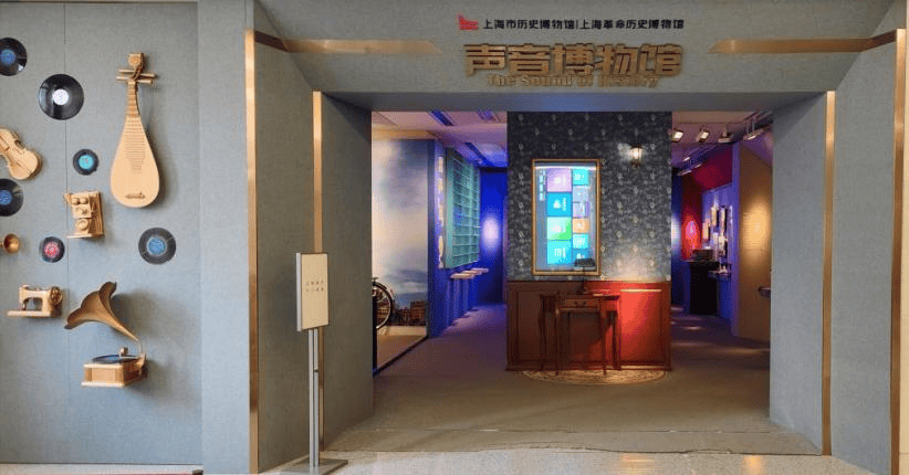 超好用的参观攻略,一起玩转博物馆_上海市_历史_展品