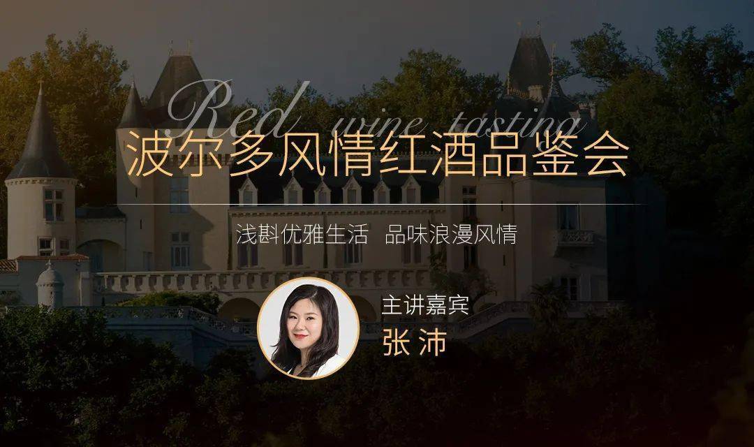 观众艺享日预约与音同频与舞同乐这个浪漫四月更有美酒相伴