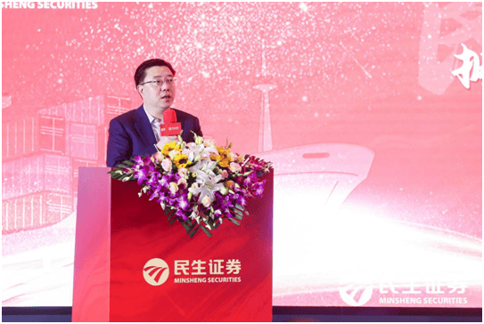 民生证券产业论坛在沪召开 新任董事长首次公开亮相_中国_企业_发展