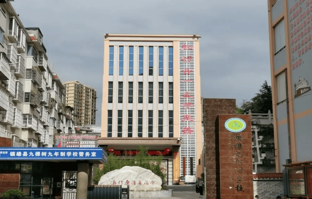 到镇雄参加事业单位招考的考生注意你的考点位置在这里