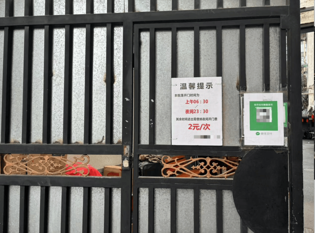 如何破解老小区深夜开门费难题追踪报道