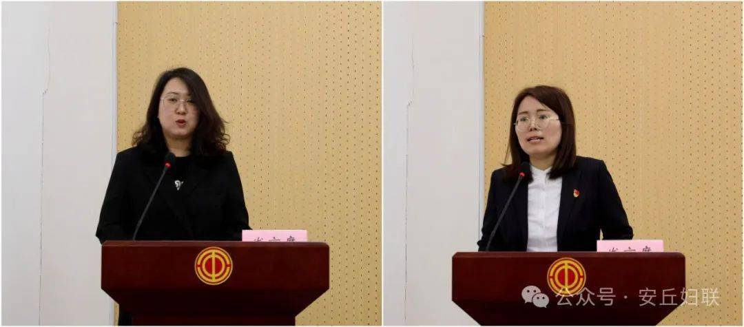 安丘市女职工劳动维权工作站揭牌成立