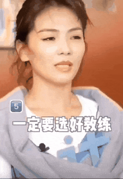 秦海璐分居怒斥李湘插足婚姻老公宠妻人设崩塌