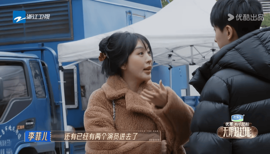 李菲儿_出发_纪凌尘