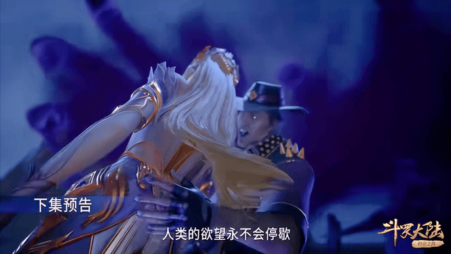 斗罗大陆因名字被删减的四种武魂奥斯卡香肠武魂仅排第三不乐最邪恶