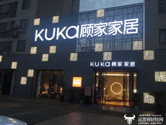 美的系高管入驻顾家家居 董事长顾江生还有多大话语权?_何剑锋_交易_股权