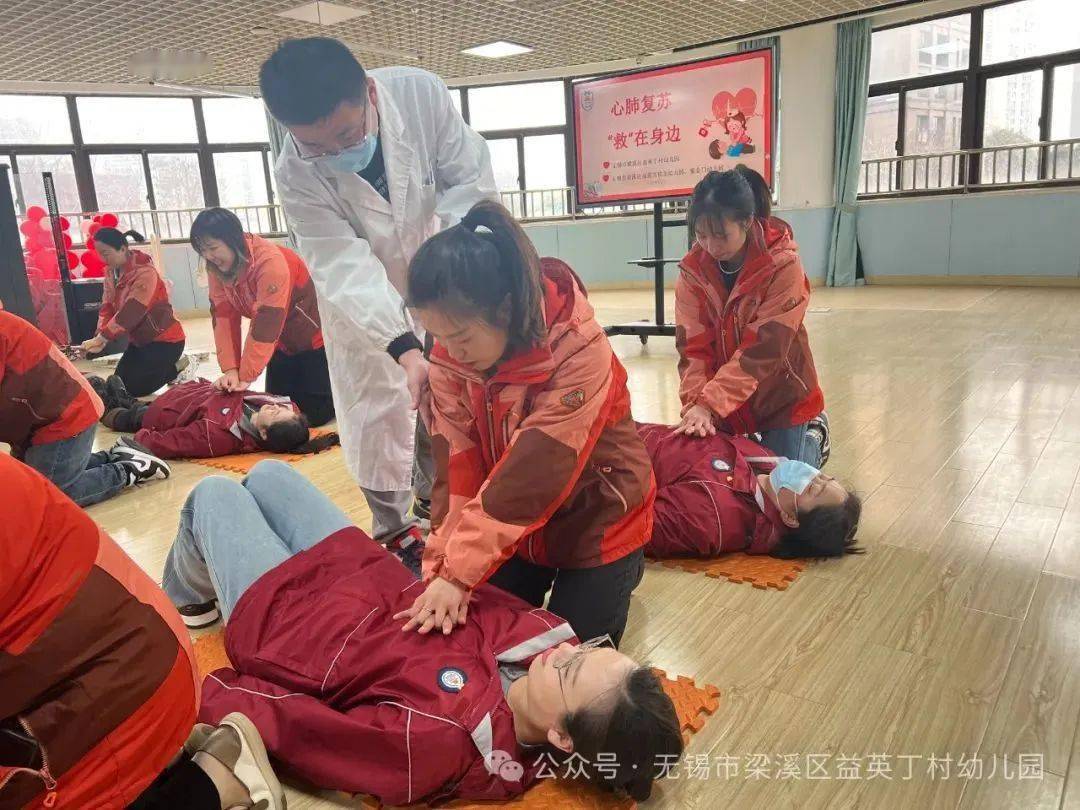 益英教育集团将以此次培训和实操为契机,进一步增强全体教职工健康