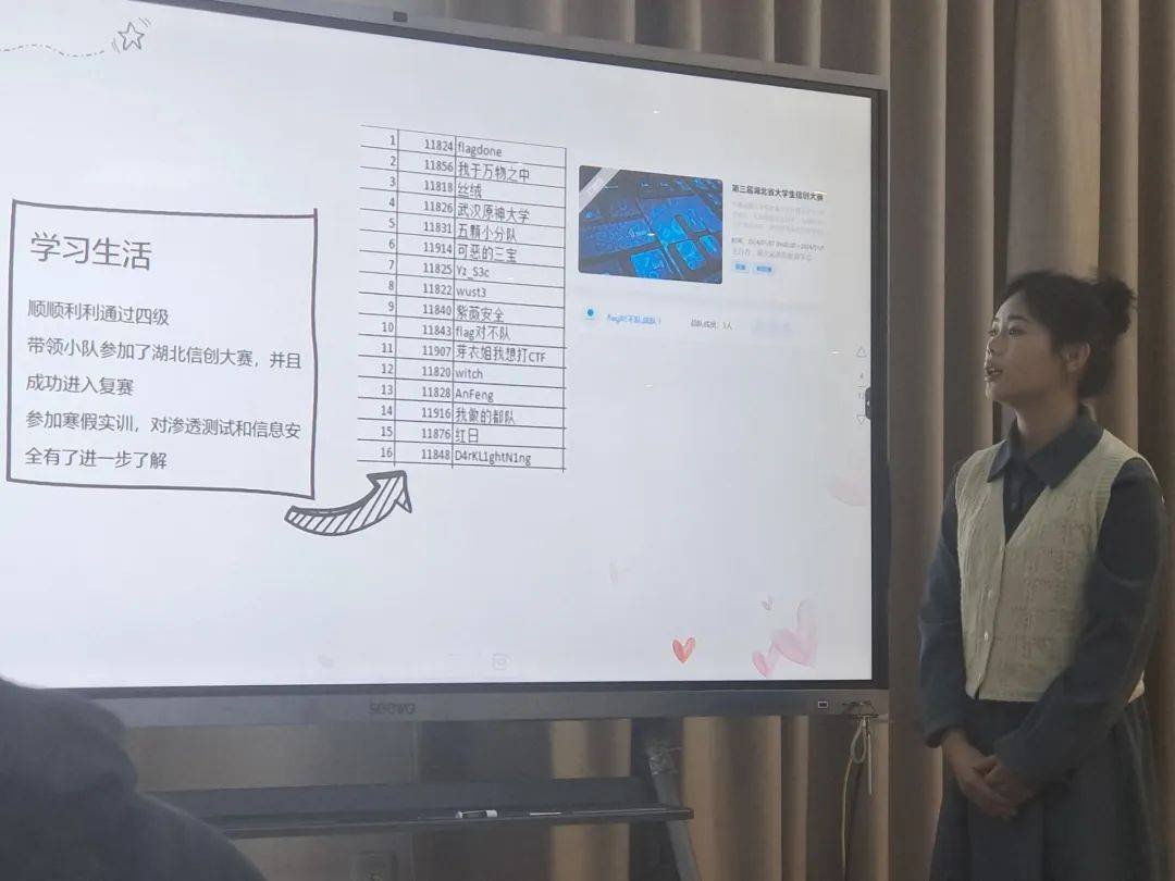 小猿关注回首过往展望未来2206班学期小结班会