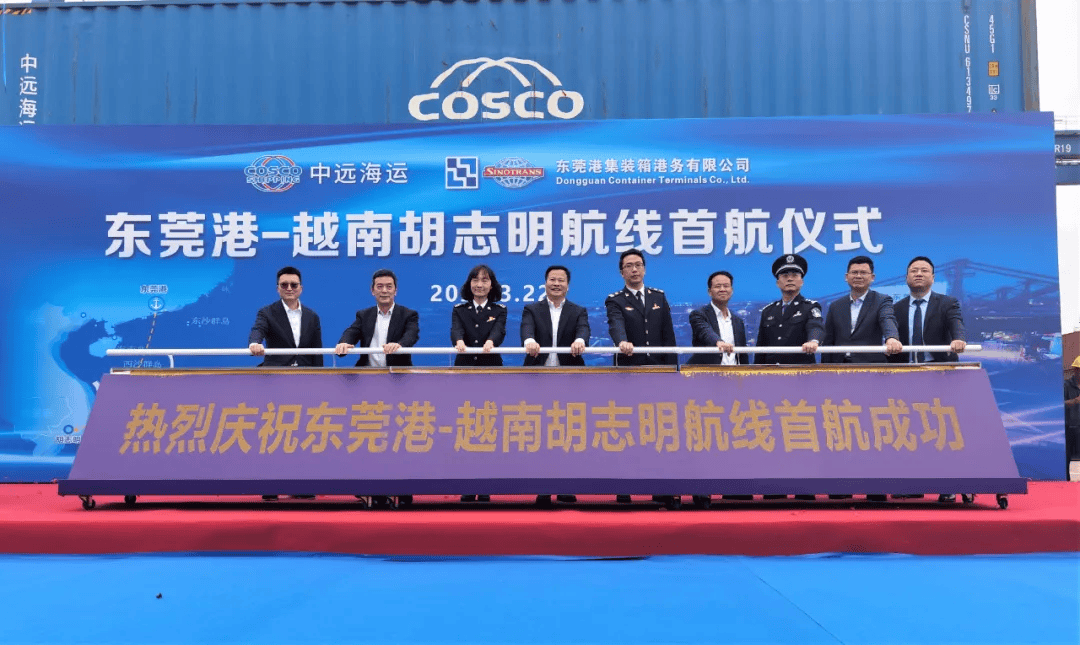 中远海控中越航线cv3焕新登场