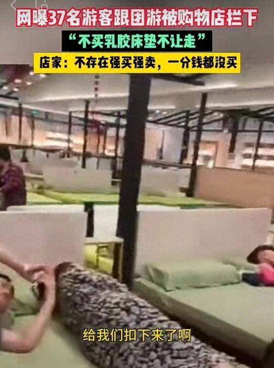 了,到现在不让走 ,给我们扣下来了啊,37个人的团队我们现在走不了了啊