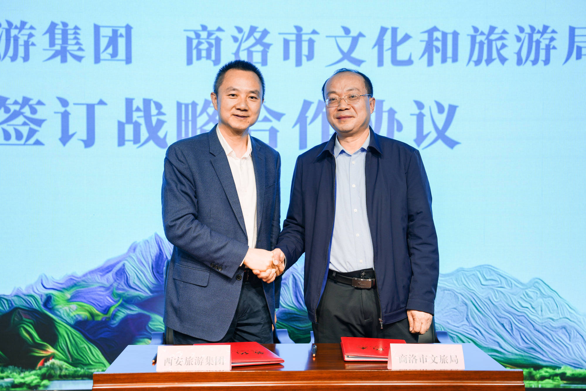 西商文旅融合发展推介会暨大美秦岭西商文旅双城卡发行仪式在西安举行