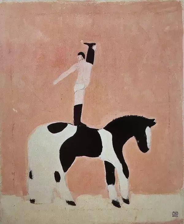 处世若大梦曲尽已忘情