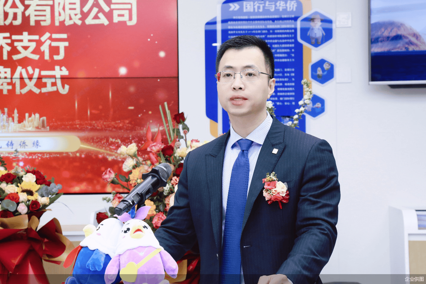 打造华侨金融示范服务网点, 厦门国际银行北京三元桥支行正式揭牌开业