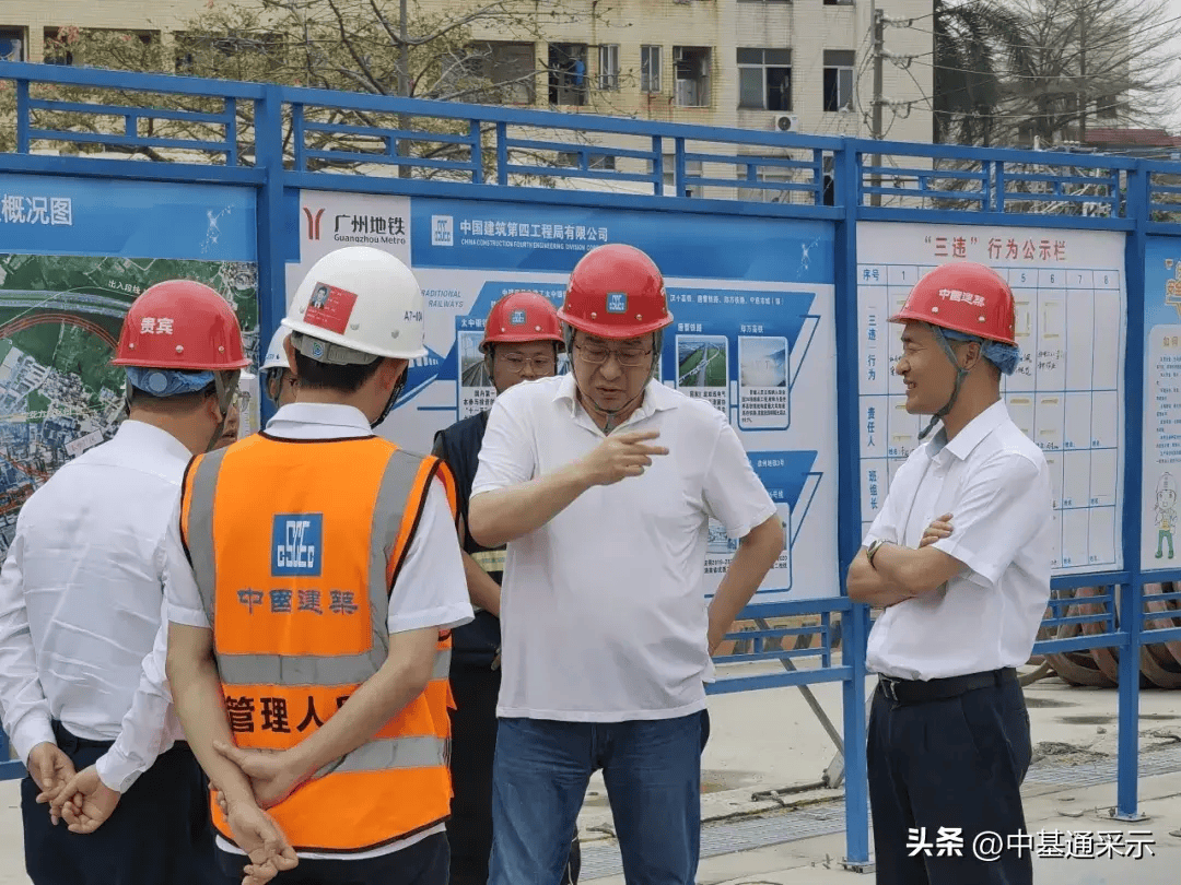 原创张晓剑一行赴芳白城际土建七工区项目调研并开展带班检查