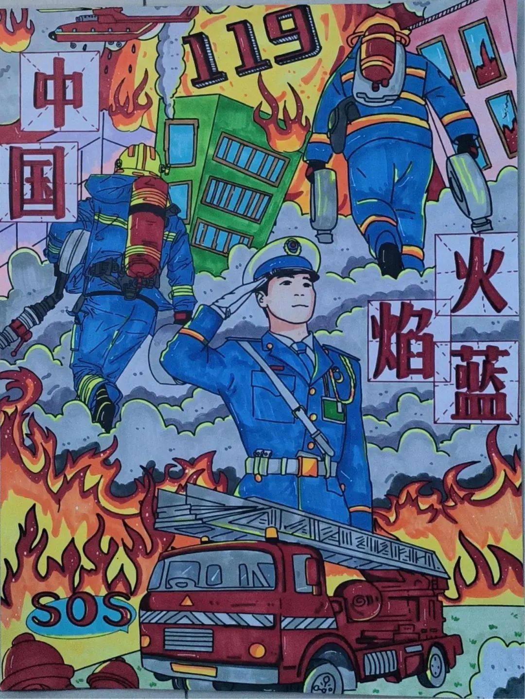 关于积极向上的画获奖图片