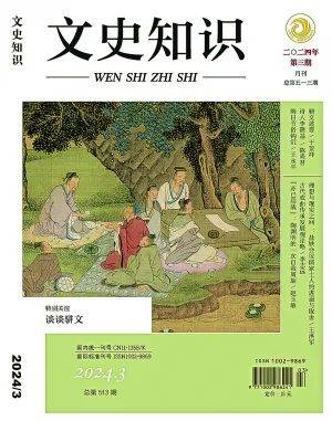 骈文的名与实、形成与演变_对偶_句式_角度