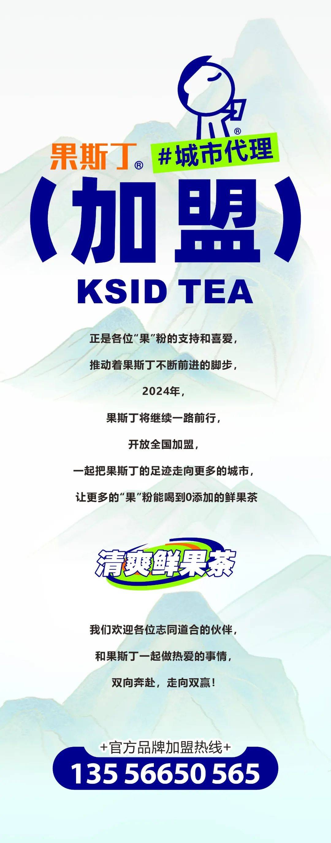 0加盟费开一间单月过10w的火爆奶茶店千万不要错过