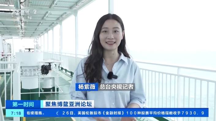 总台央视记者 杨紫薇:乘坐快艇大约40分钟后,我们来到了海南乐东县的