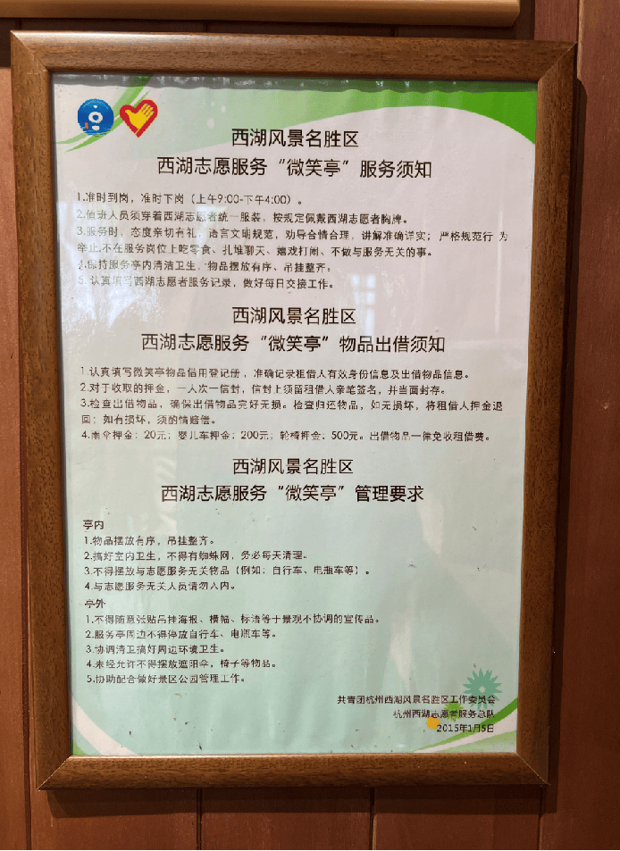 致远讲坛沈老师的独家秘笈等你来学