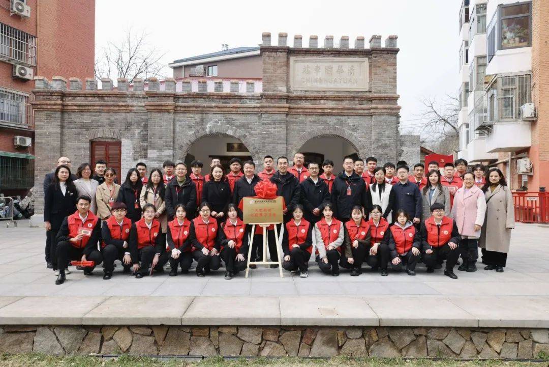 签约揭牌北京交院与海淀区文物保护中心共建大思政课实践教学基地