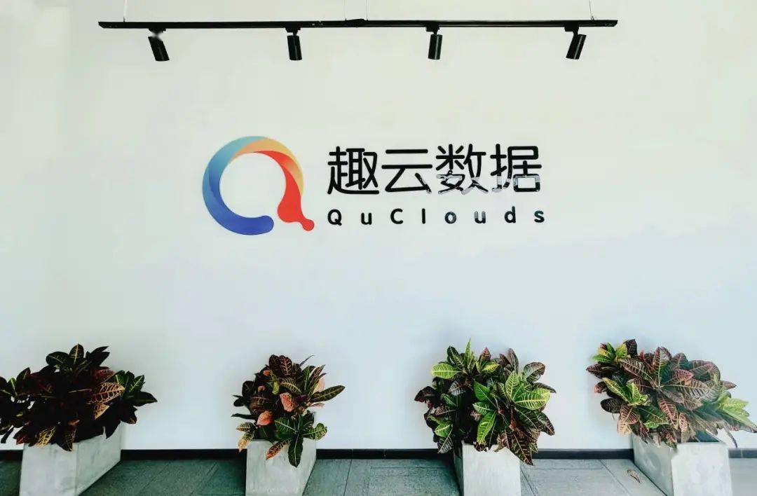 冲刺开门红|从"中国硅谷"起家的企业,将总部搬到了临海_产业_网络_发