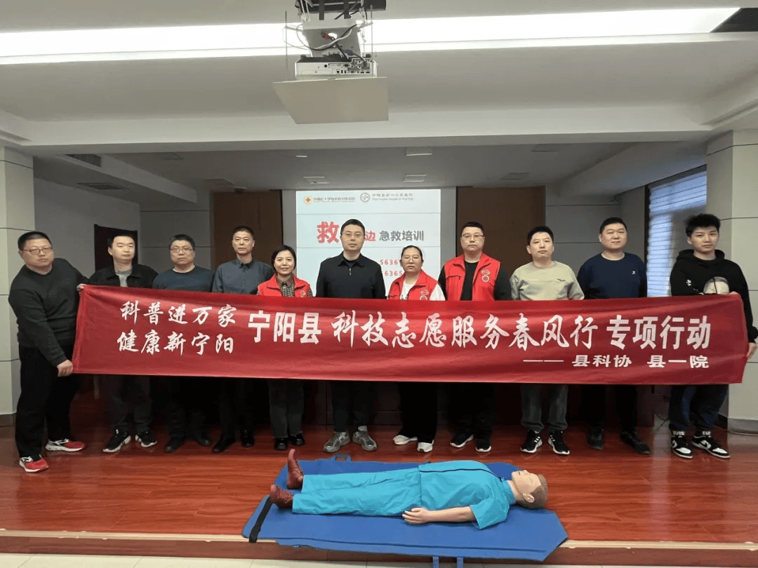 集中攻坚在行动四送四进四提升宁阳县第一人民医院志愿服务春风行健康