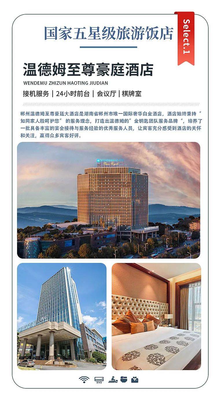 2晚入住超豪酒店!_温泉_房间_烧烤