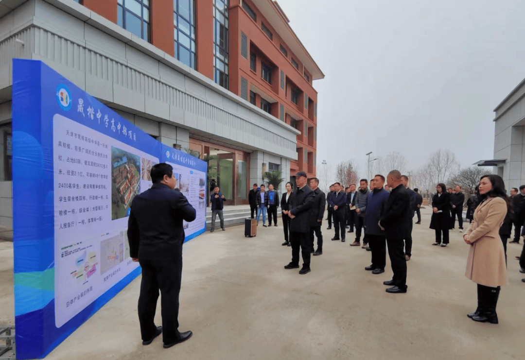 项目,开发区天津普诺泰新材料科技有限公司,尤古庄镇晟楷中学高中部