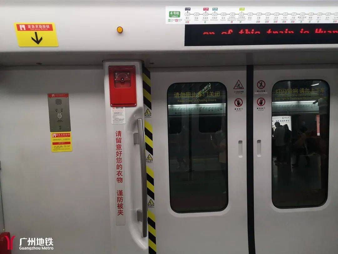 突发!广州地铁冒烟!最新通报 →_列车_疏散_乘客