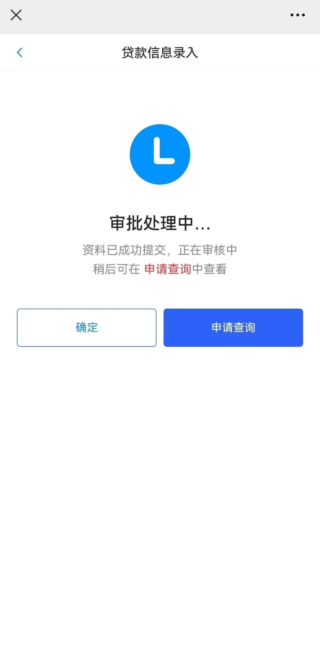 当天放款图片图片