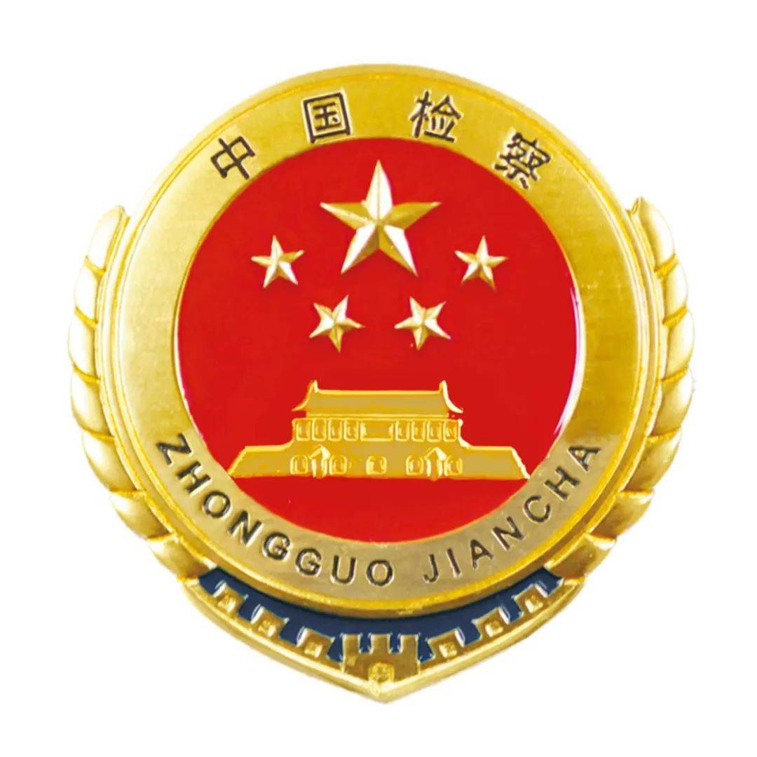 【检答网集萃—114】裁定准许撤回上诉的案件当事人对