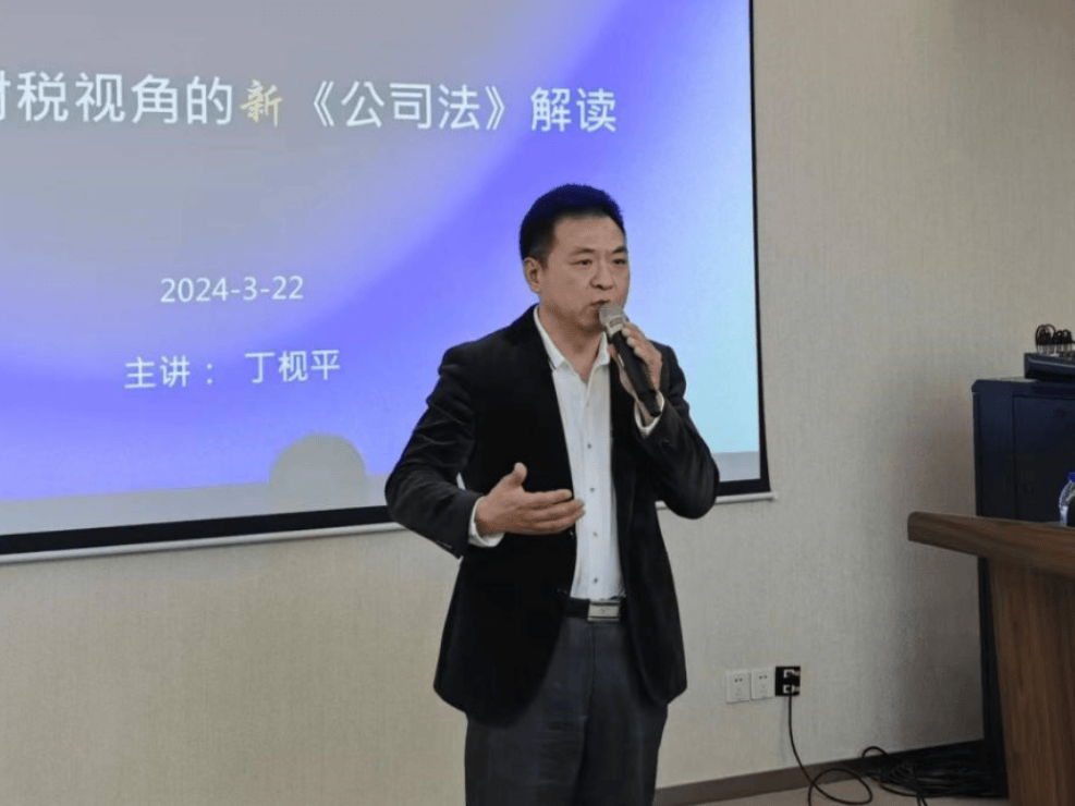 随后,由盈科上海管委会主任,公司法律事务部主任王效锋律师为本期沙龙