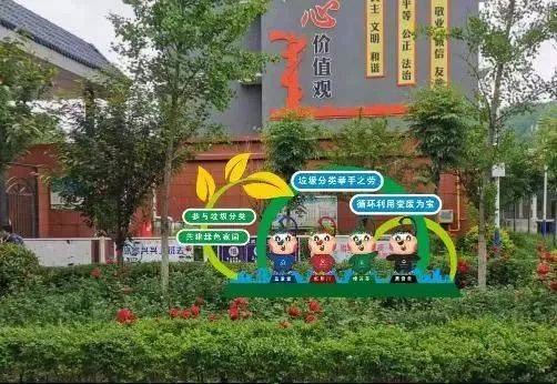 印台区垃圾分类强推动引领绿色新风尚