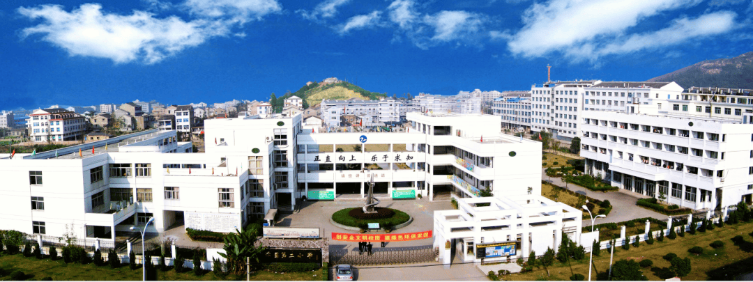温岭市泽国镇第二小学创建于2001年,学校倡导"让每一个孩子都成功"的