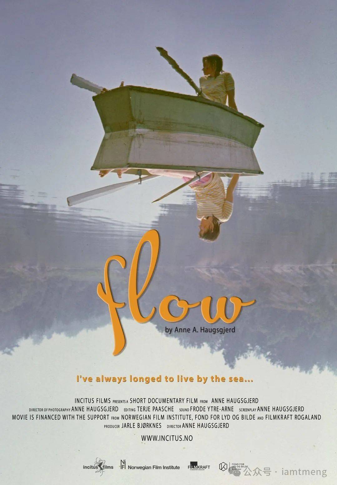 2024德国奥伯豪森国际短片电影节45部入围作品名单公布国际竞赛