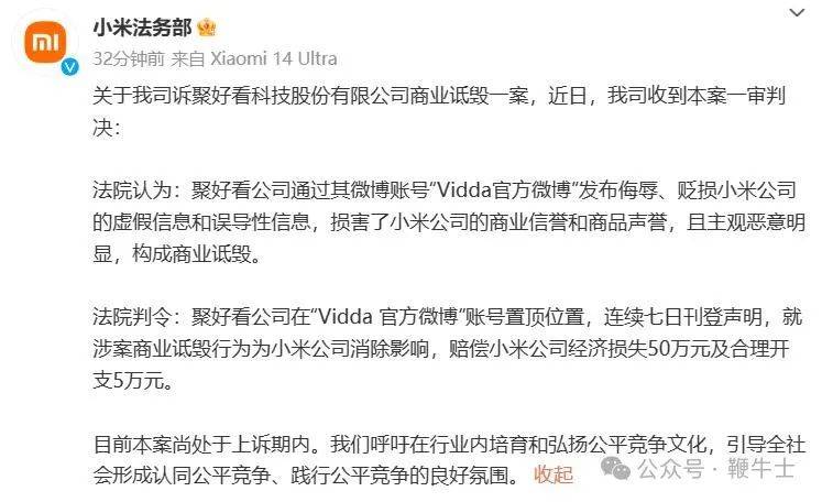 抖音商城版app下载超4亿周鸿祎批评哪吒汽车ceo张勇董宇辉回应被说